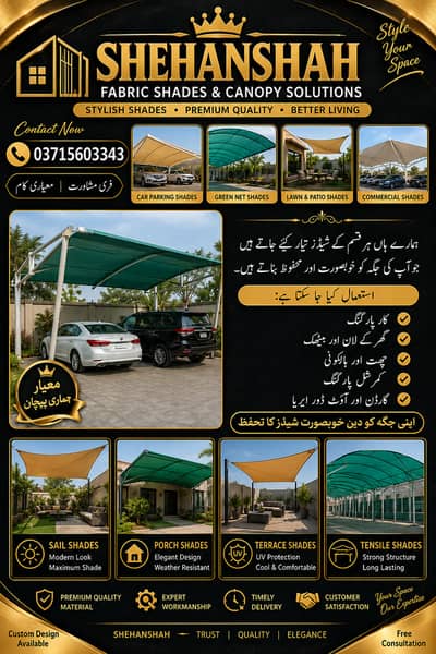 Car Parking Shade | Parking Shed | Car Shade | Tensile Shade |