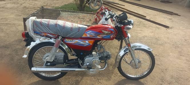 Super Power SP 70 2026