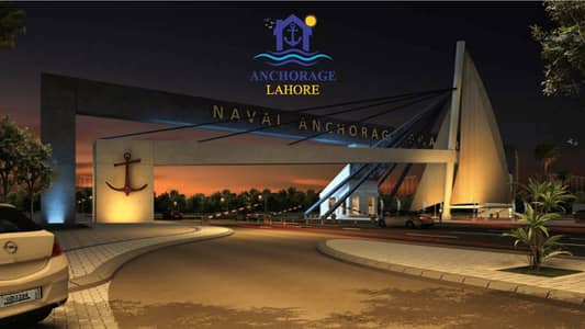 5 Marla Full Paid Plot File for Sale | Naval Anchorage Lahore