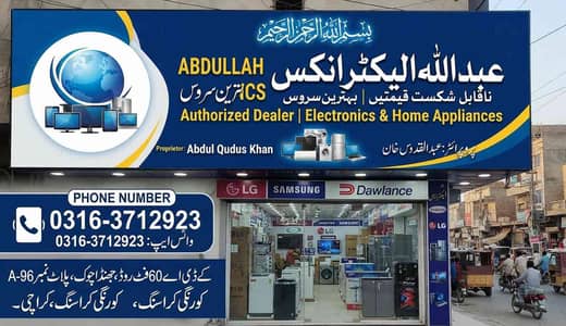 Abdul Qudooskhan