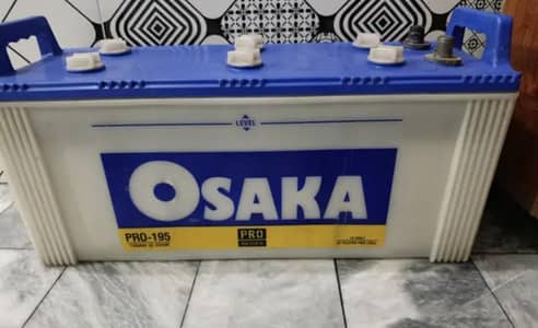 Super General UPS+ Osaka Battery
