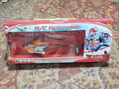 Helicopter