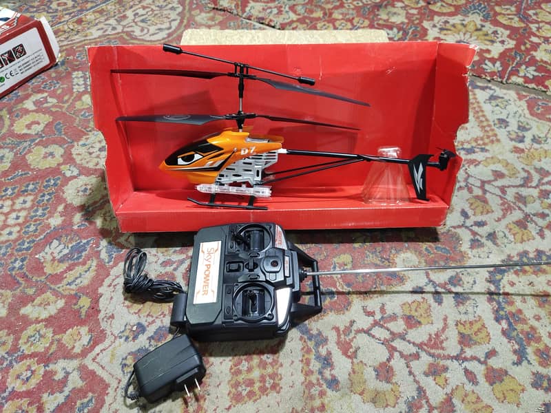 Helicopter 1