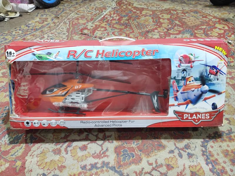 Helicopter 8