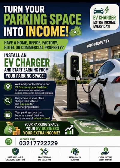 Ev charger