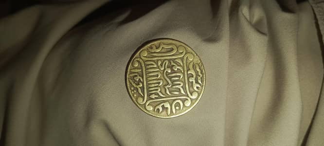 ancient islamic coin 1400 year old