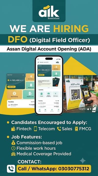 Digital Field Officer (DFO)