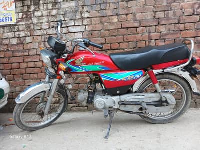 for sale