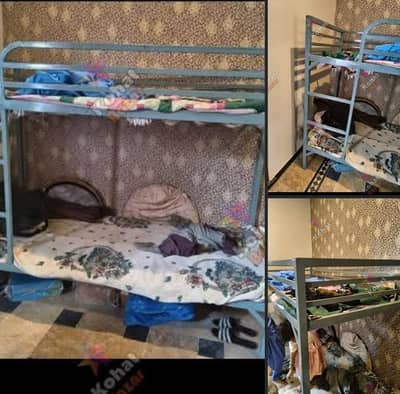 Bunk Bed