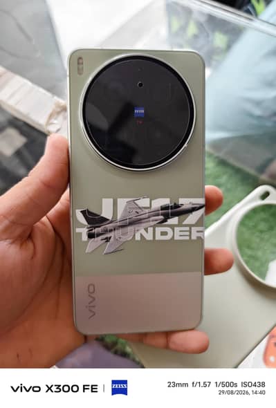 Vivo X300 Ultra
