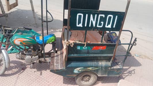 QINGQI 100CC