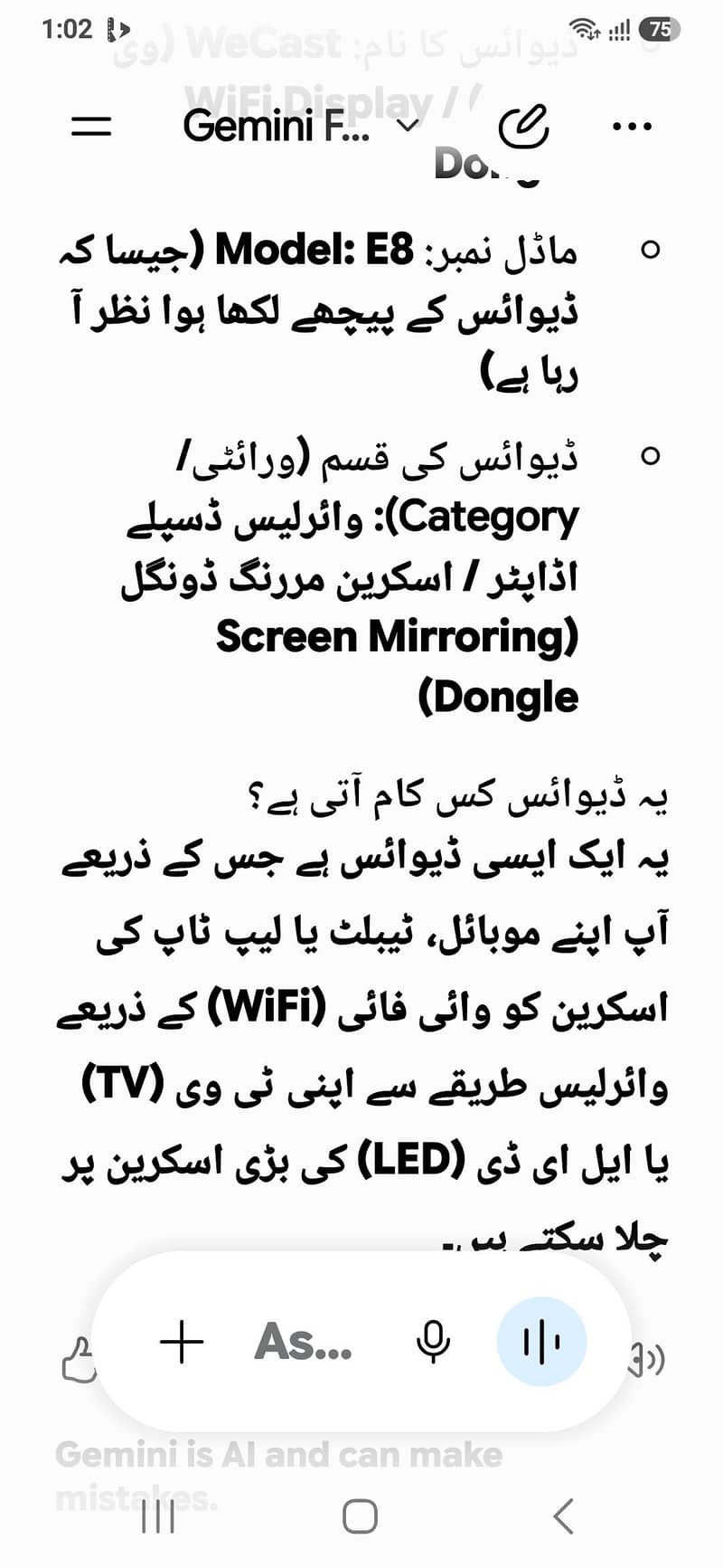 screen cast 1