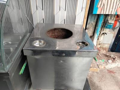 tandur
