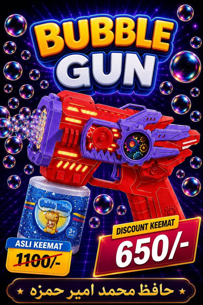 bubble gun 0