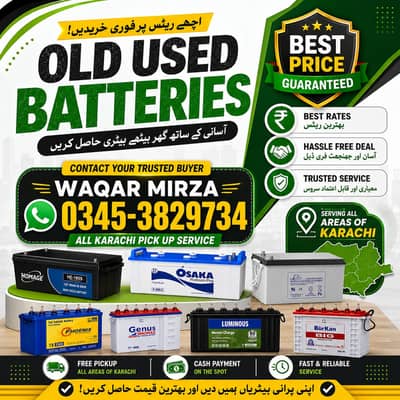 OLD USED UPS BATTERY PURCHASER IN KARACHI