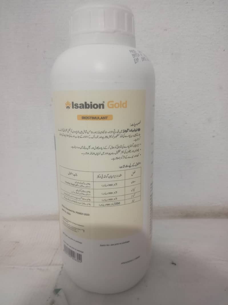 fasloo ki spray 1
