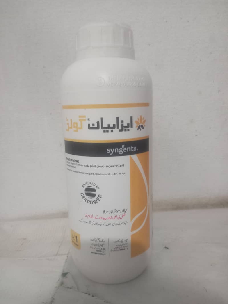 fasloo ki spray 2