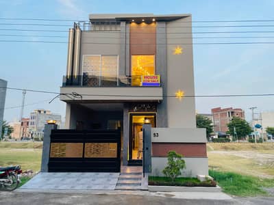 5 MARLA HOUSE FOR SALE IN BISMILLAH HOUSING SCHEME LAHORE