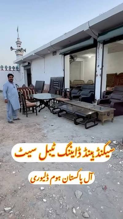 Old furniture for sale like new condition