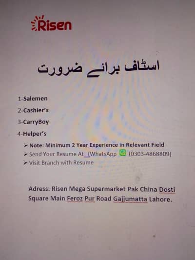Job Opportunities