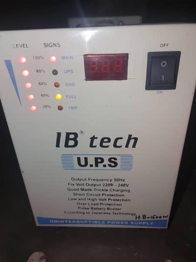 UPS for sell