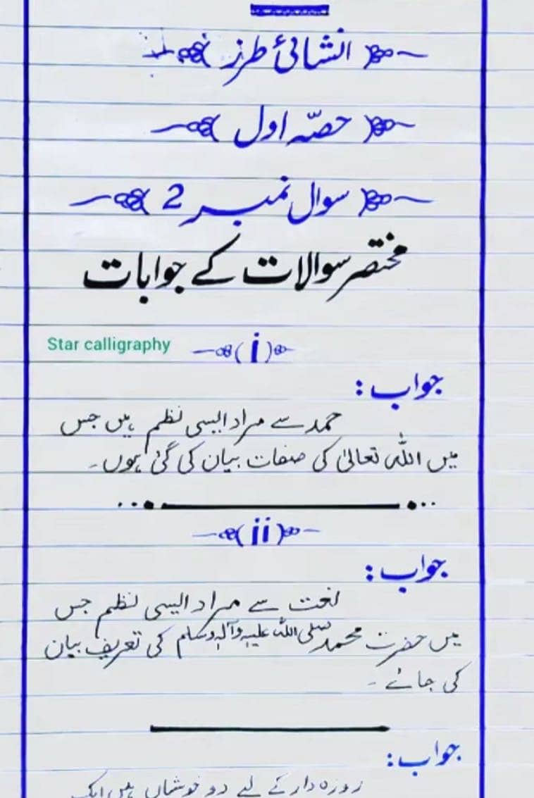 Content writer 1