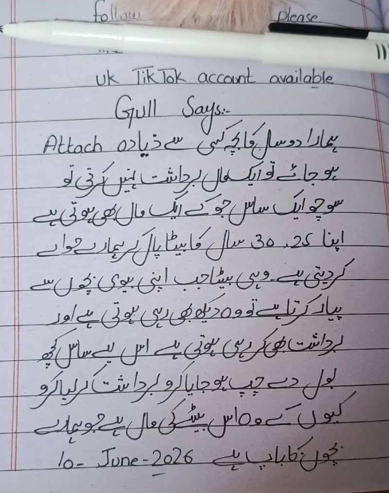 Content writer 2