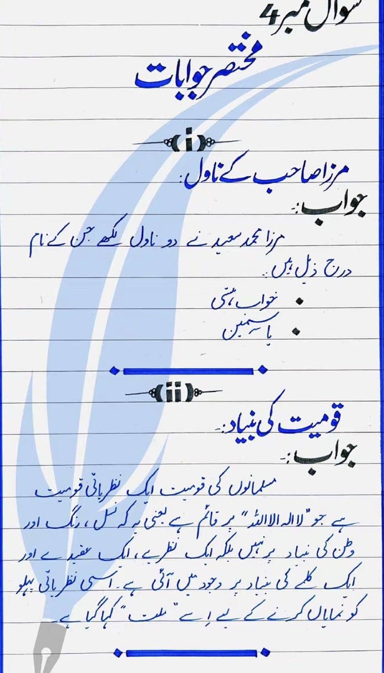 Content writer 3