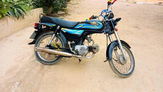 super star 70