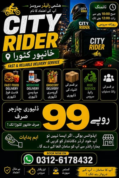 rider service