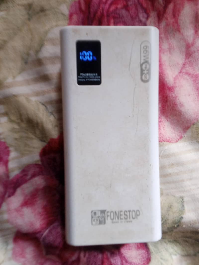 power Back 0
