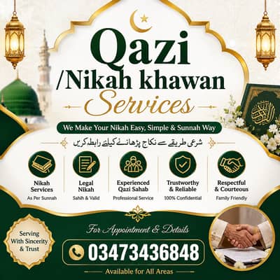 Nikah Services, Nikah Khawan, Court Marriage, Nikah Nama, Qari, Mufti
