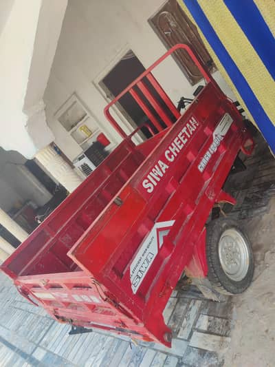 Siwa 110c loader Raksha