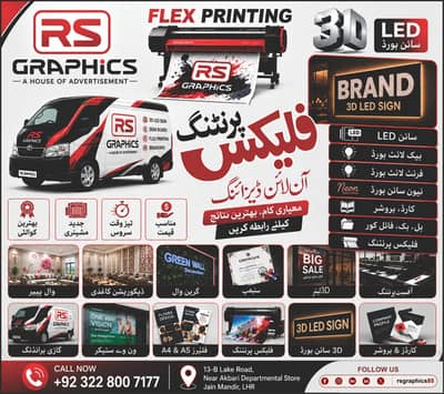 Flex Printing Services,PVC Cards,Visiting Card,Mug printing,LED Board