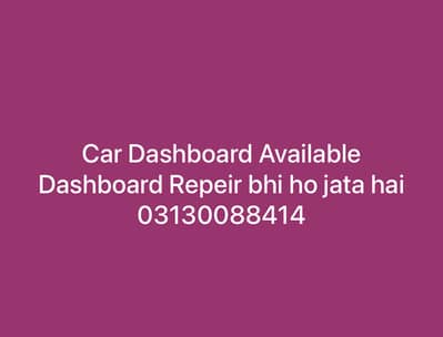 Car Dashboard