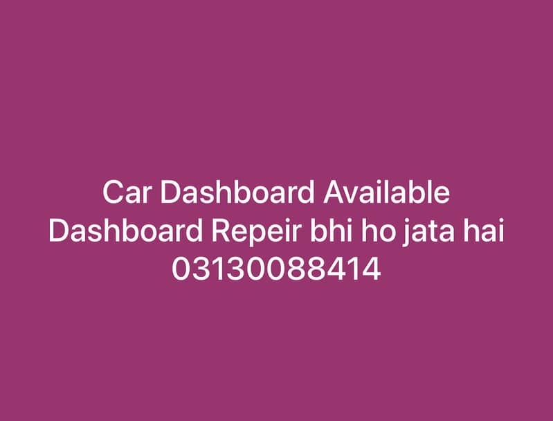 Car Dashboard 0