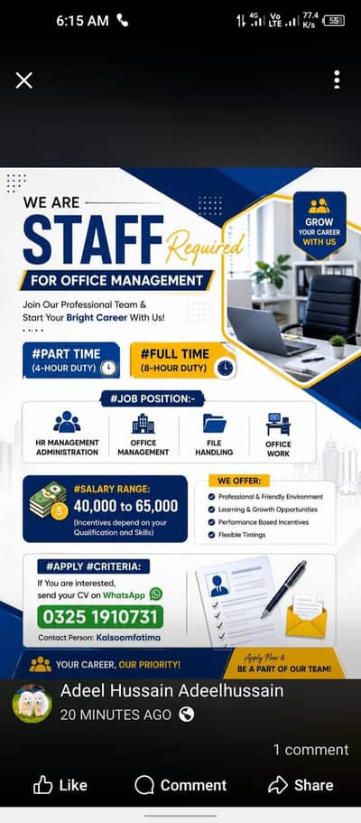 Hiring in Lahore