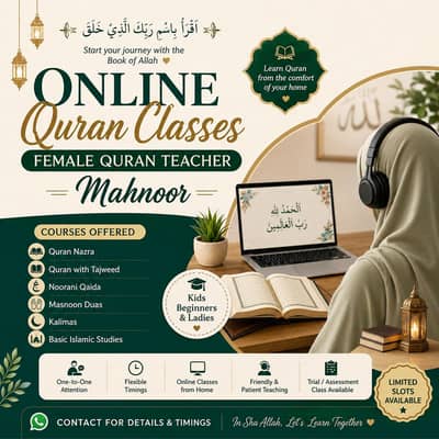 Female Online Quran Teacher | Nazra & Tajweed