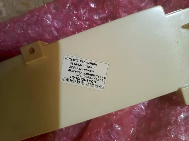 KEYPAD FOR HIER AUTOMATIC MACHINE 1