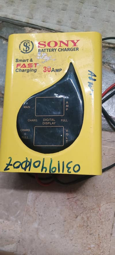 Sony Battery charger