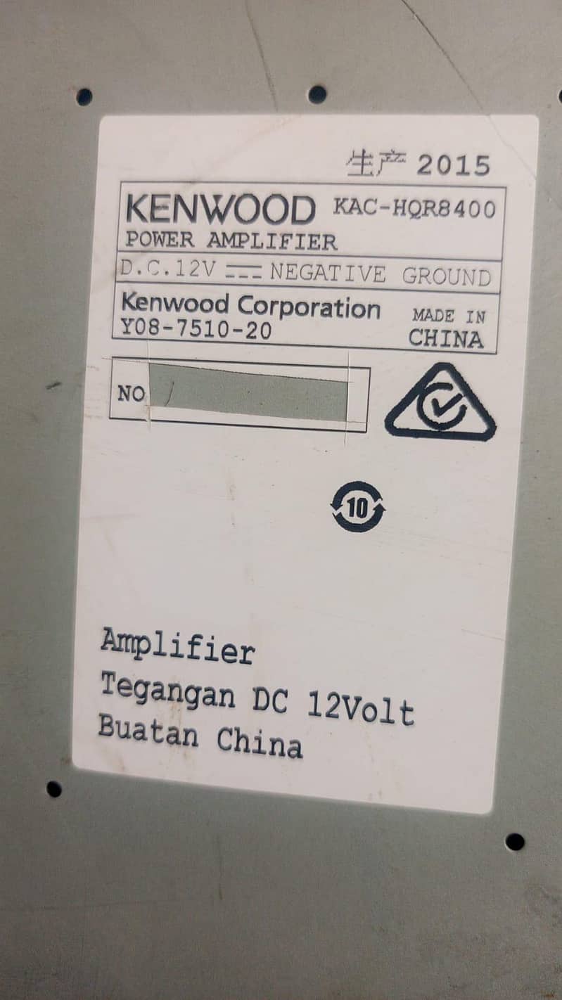 amplifier 5