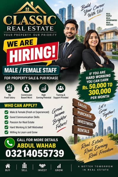 WE ARE HIRING  Male / Female Staff