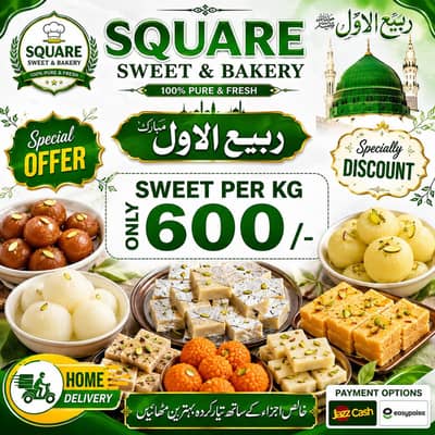 Square Sweet and Bakery