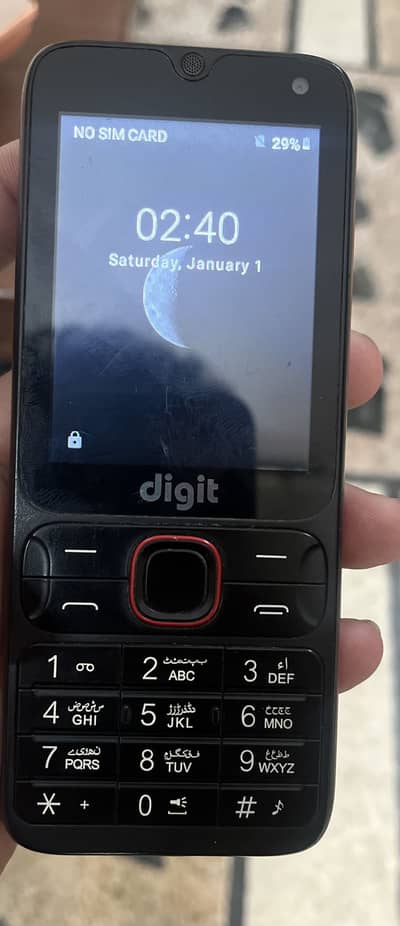 Gfive phone