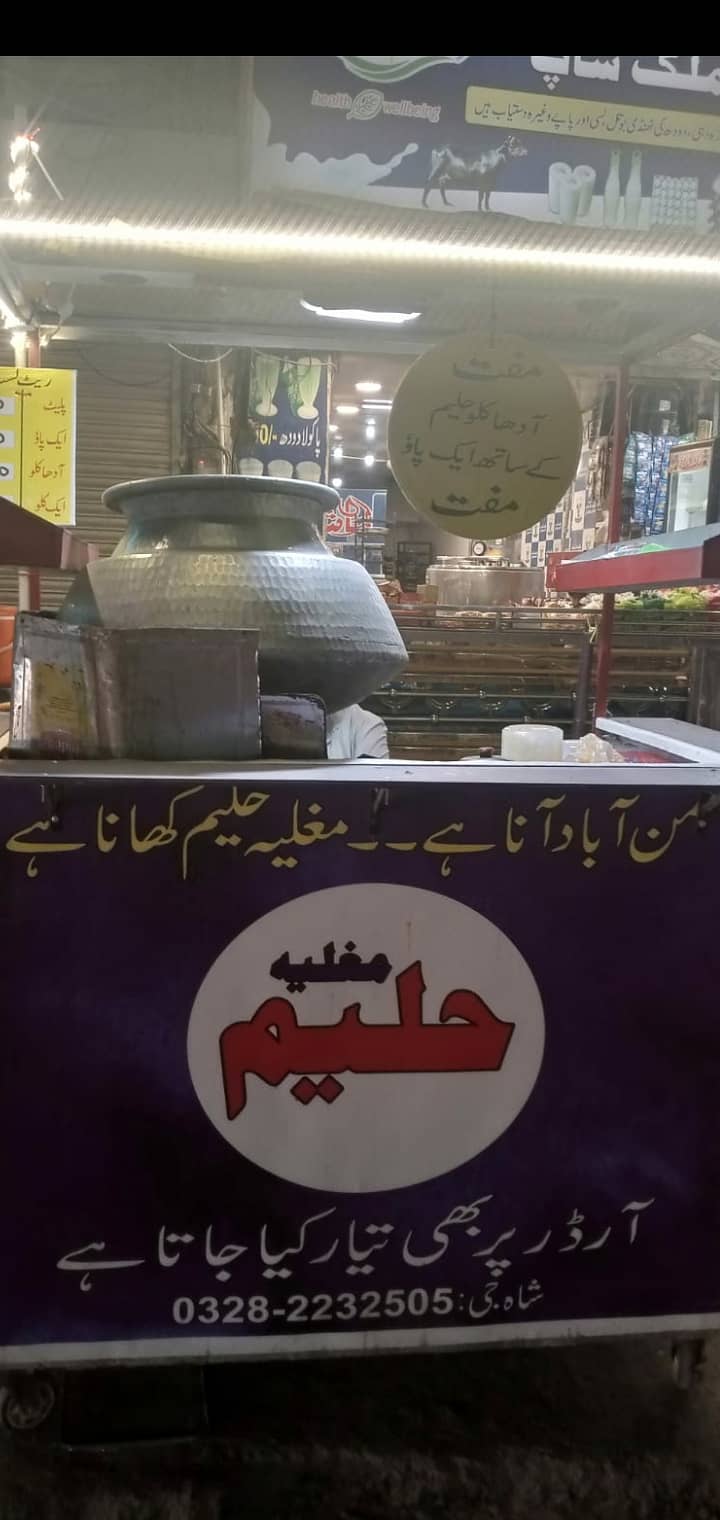حلیم کا چلتا ہوا کاونٹر 1
