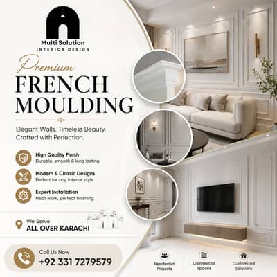 French Moulding - 2x2 Ceiling - Wall Moulding - Beyond Spaces