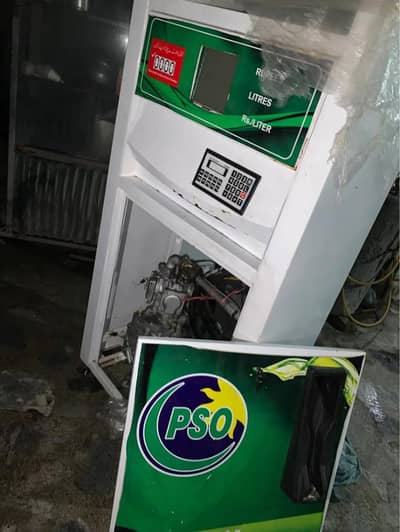 dispenser