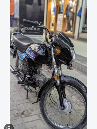 cd dream 70