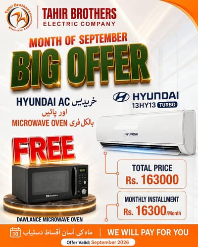 Hyundai AC
