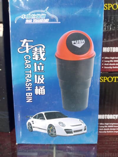 car trash bins